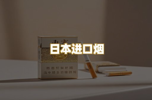 广西代工烟